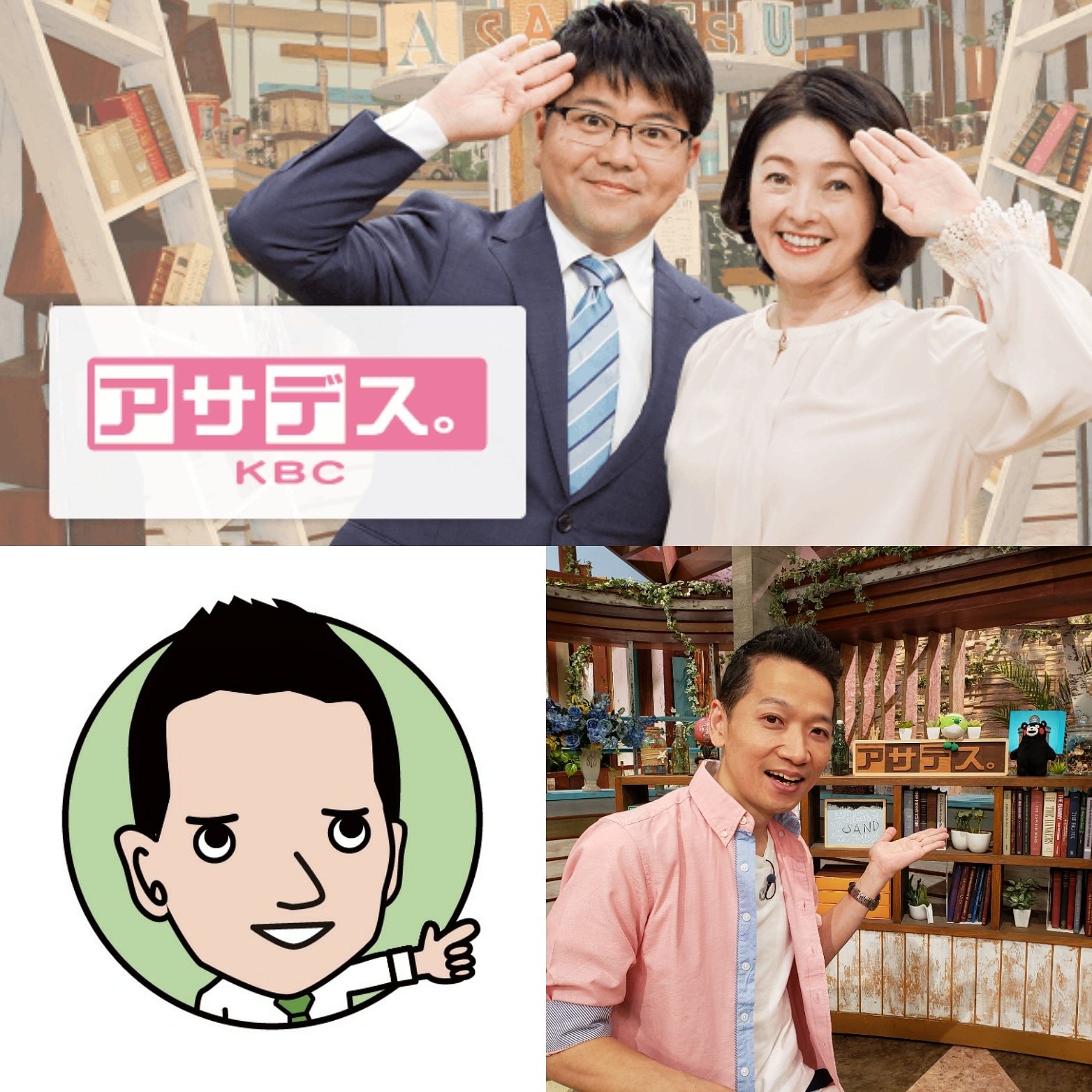 宮本啓丞 Twitter Search Twitter