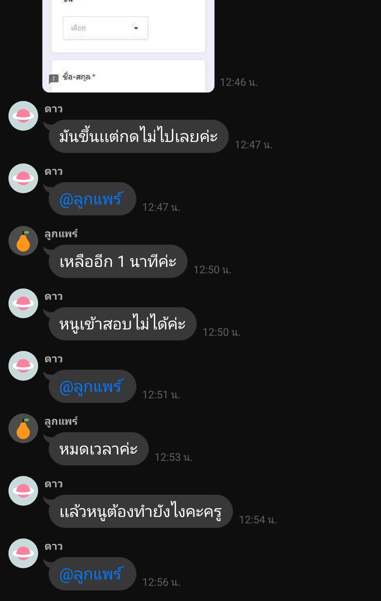 •᷄ʚ•᷅ หมุเม้ว ⊙⊝⊜ tweet media
