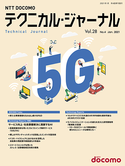 docomo photo