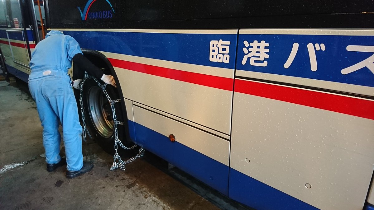 臨港 バス 時刻 表