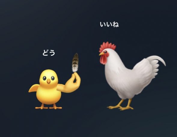 ᔛ Iphoneの新絵文字テストです T Co Yu6m2xj8cu Twitter ᔛ Iphoneの新絵文字テストです T Co Yu6m2xj8cu Twitter