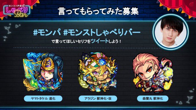 りえっくす Xflagさん がハッシュタグ モンスト をつけたツイート一覧 3 Whotwi グラフィカルtwitter分析 りえっくす Xflagさん がハッシュタグ モンスト をつけたツイート一覧 3 Whotwi グラフィカルtwitter分析
