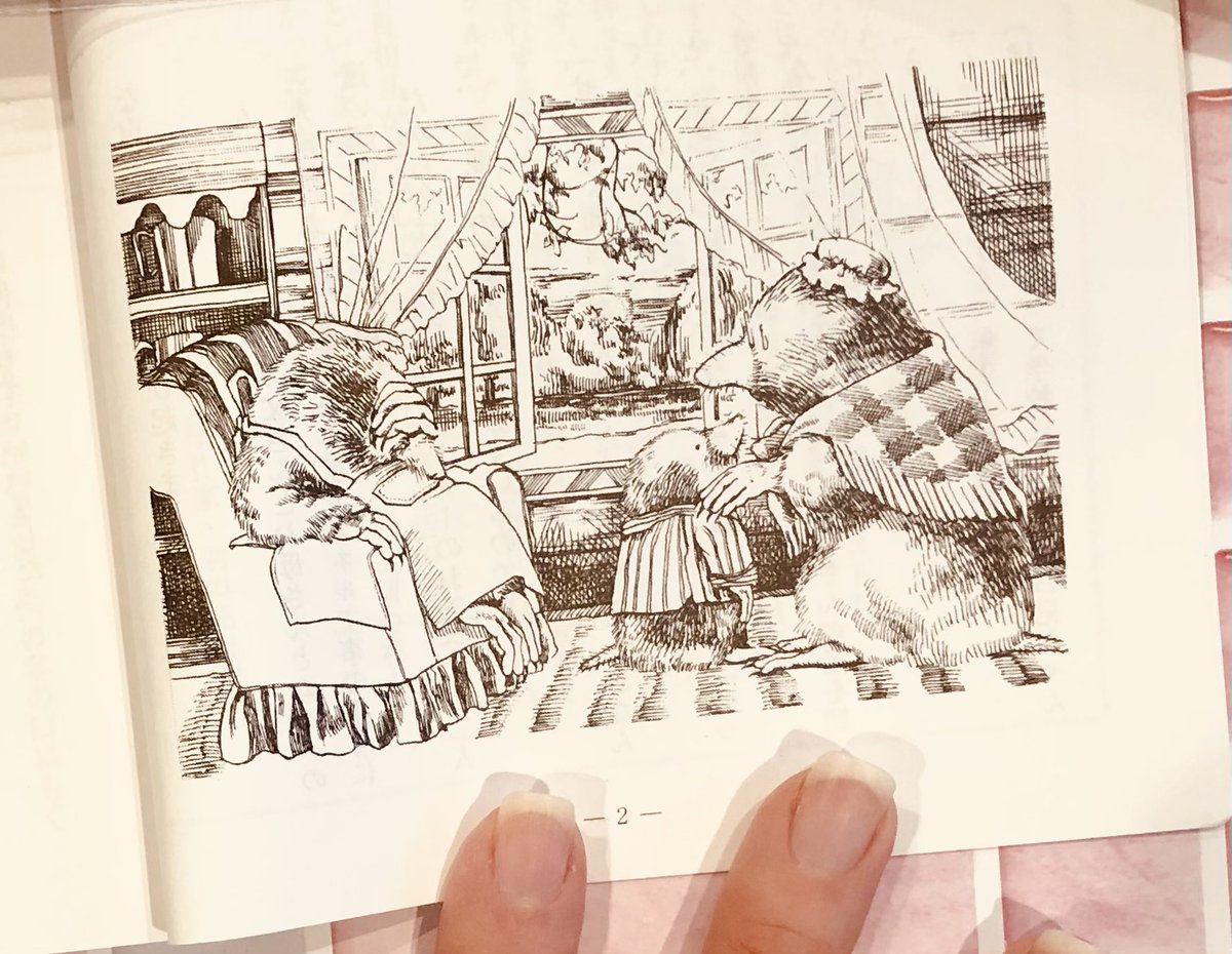 この前ツイートしたのより古そうな絵があったわ?まだアマチュアだったときに頼まれて描いたイラスト。 