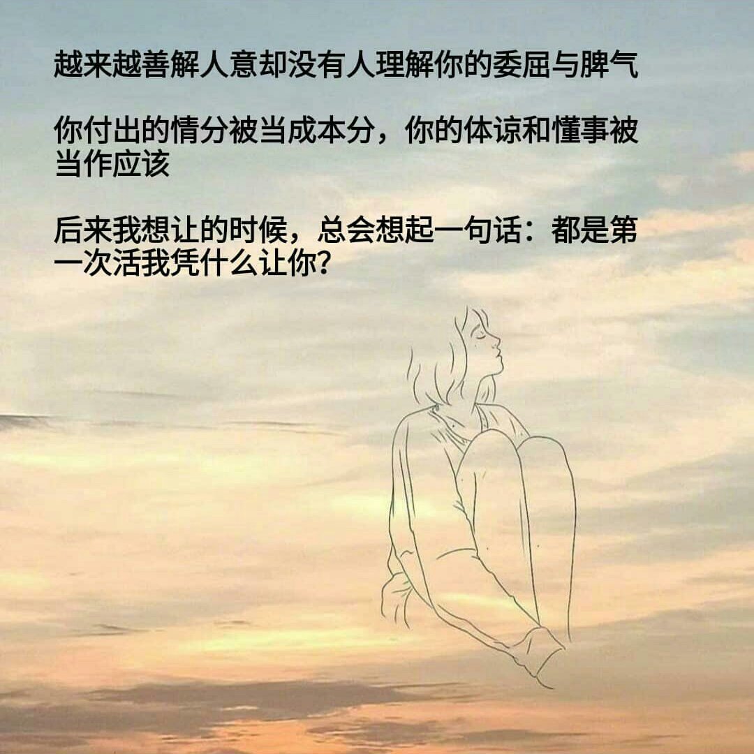 sz_chin's tweet photo. Feel like I'm standing on a line between giving up and seeing how much more I can take. https://t.co/1oyU3nGDaj