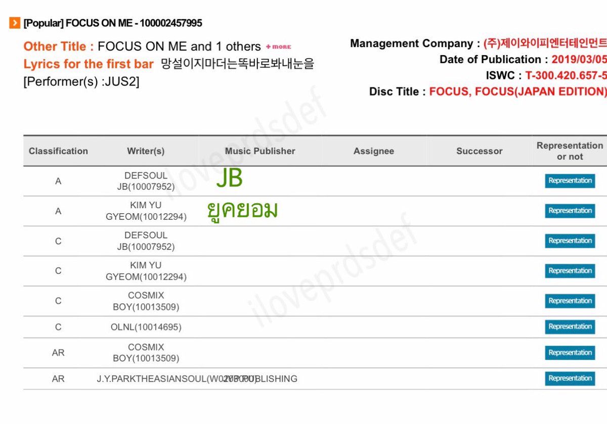 อยากเห็นรอยยิ้มสดใสของ Def./Jay B GOT7 ตลอดไป tweet media