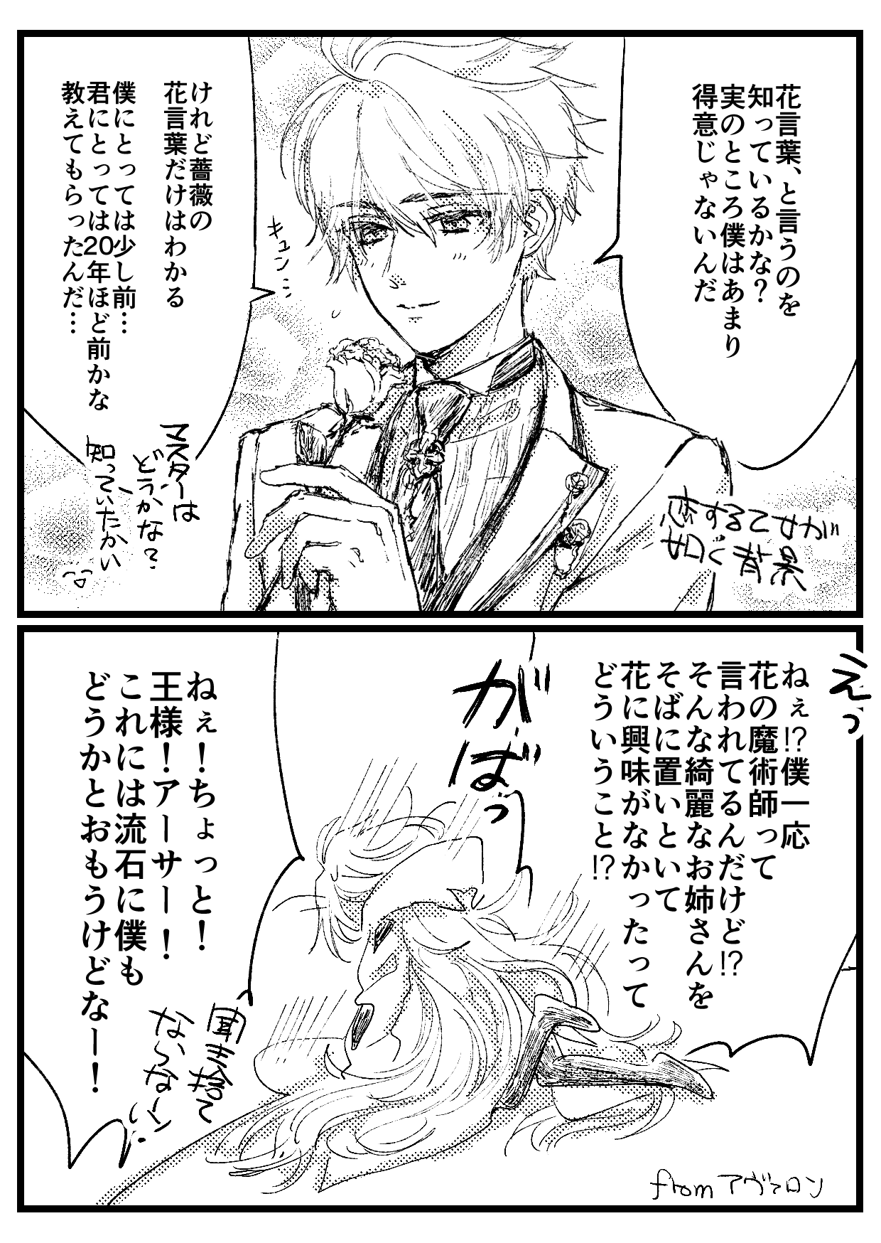 つきしろ 雰囲気セイ綾 花といえば プロトマーリン T Co 8xsfxx5vrt Twitter