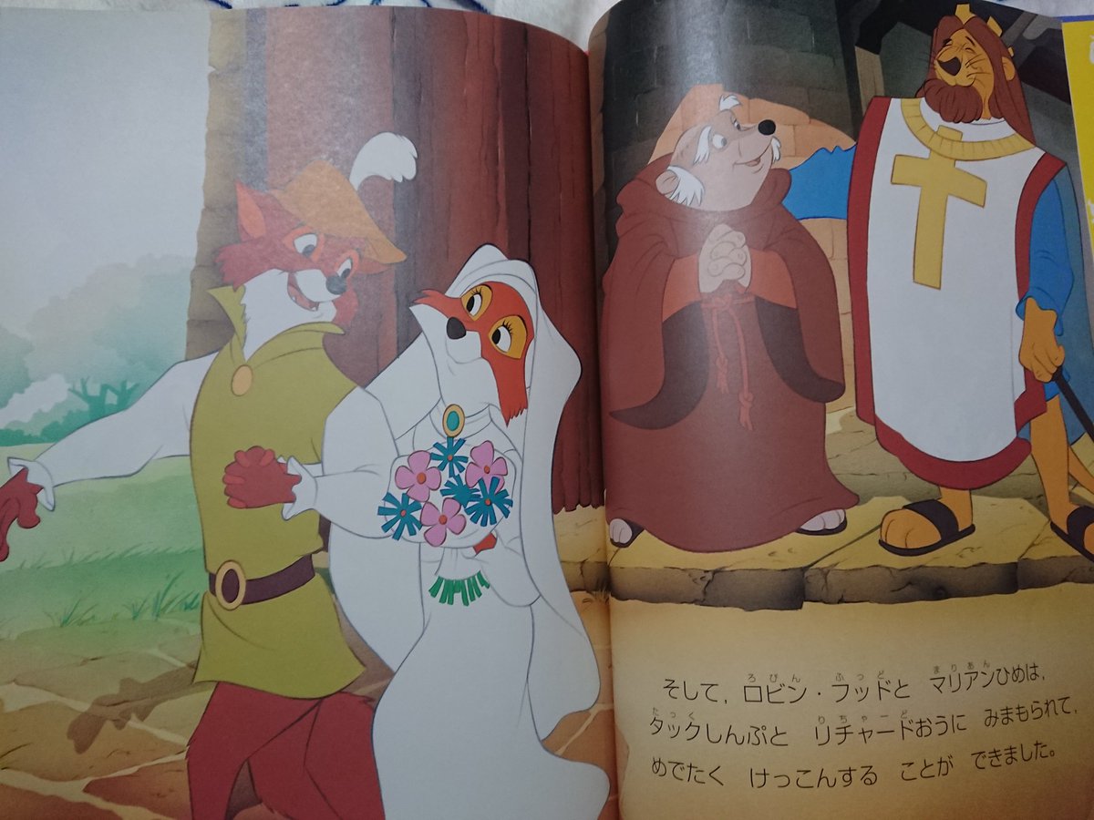 くまくま A Twitter ブックオフにあったディズニーシネマブックのロビン フッド ディズニーランドでは全員からサイン貰えたけどリトル ジョンがいないのがクマ好きとして残念だったなぁ ディズニー