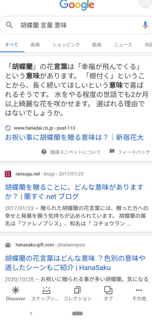 胡蝶蘭eizふぅ Emw3bfrtwcbkg9n Twitter