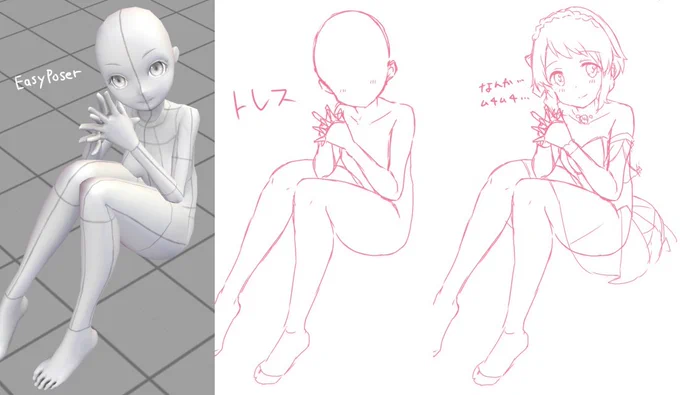 よくある現象 なんでや。手のひらと頭はそこまでトレスではない。顔の大きさ合ってないからなのか、頭身が低めだからか… 