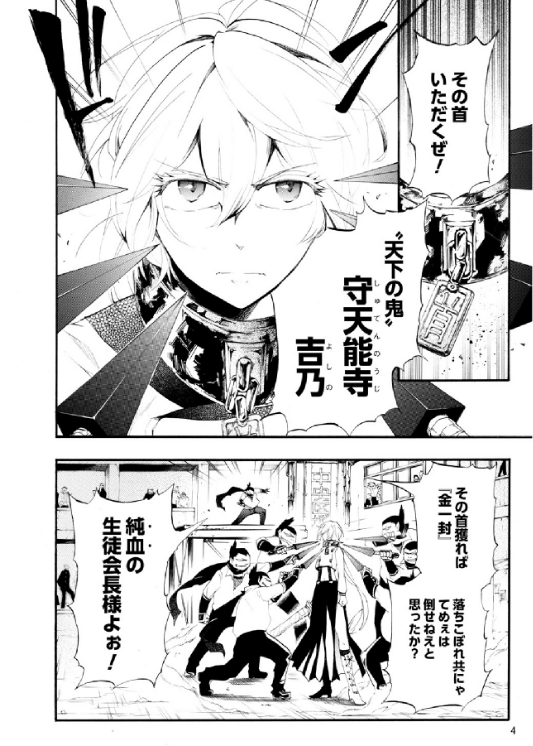 「妖怪ヤンキー校に転入生が来る話」
2016年雑誌に掲載させてもらった読み切り。現在、各マンガアプリ・ストアにて電子版配信中です。よろしくお願いいたします!
#漫画が読めるハッシュタグ 
