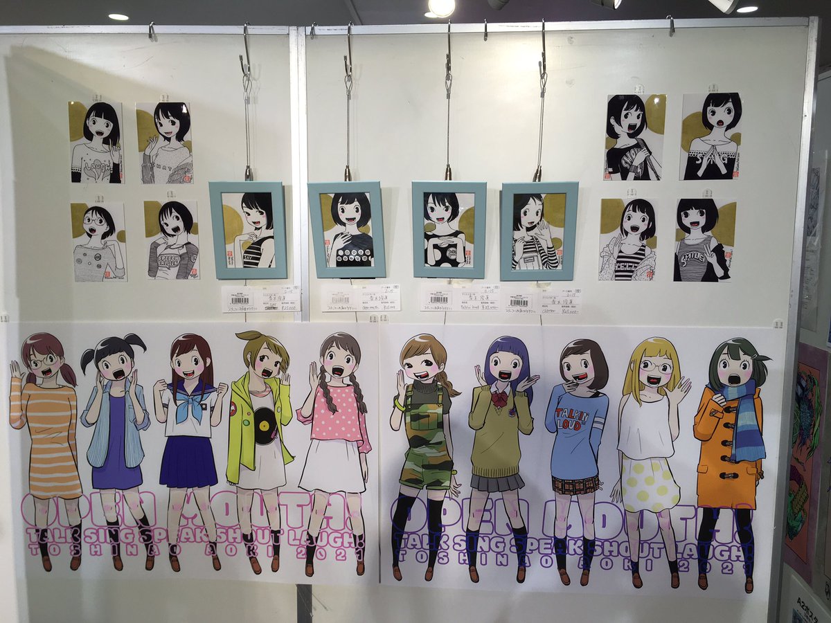 原画4点追加しました。また売れてしまった絵のコピーも展示しております。
#渋谷マルイクリエイターズマーケット 