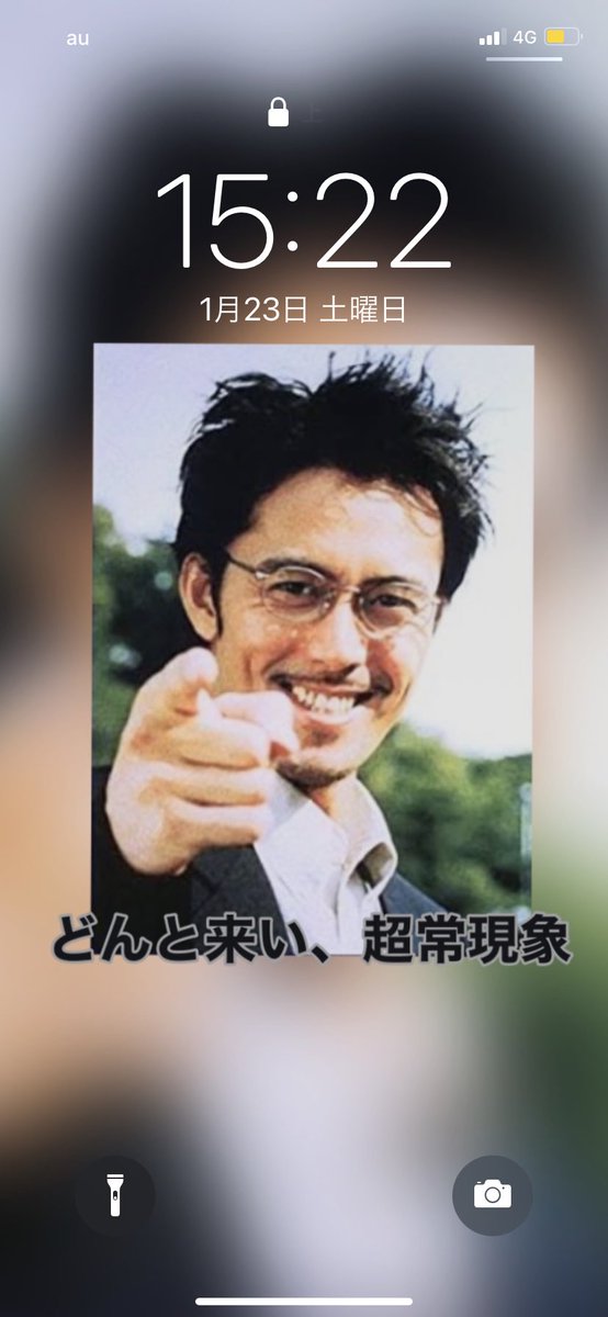 n_eujrbvp's tweet photo. #新しいロック画面 https://t.co/52ryqGnbTO