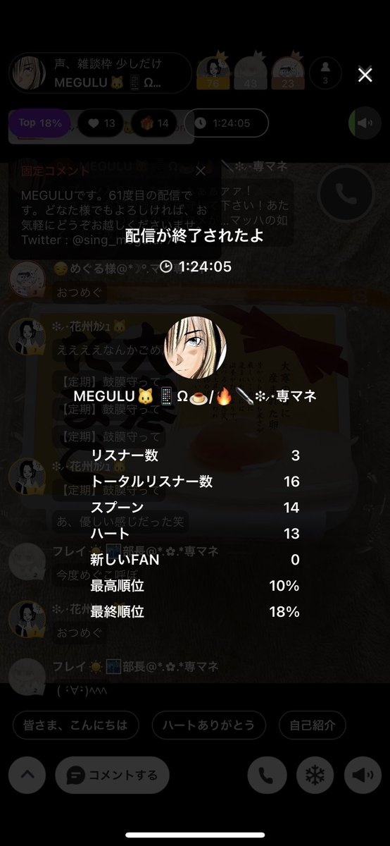 神回のtwitterイラスト検索結果 古い順