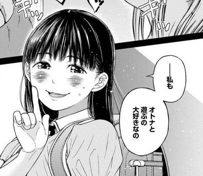 \刺激しかないおねロリSMコメディ/

pixivコミック、ニコニコ静画で
「なきごえ聞かせて? かなでさん」
⚡️第6話後編⚡️が公開!

🎒pixivコミック
https://t.co/bZvvedwOQ3

💍ニコニコ静画
https://t.co/uRnXj0R5SF

🔔第2、第4土曜更新🔔 