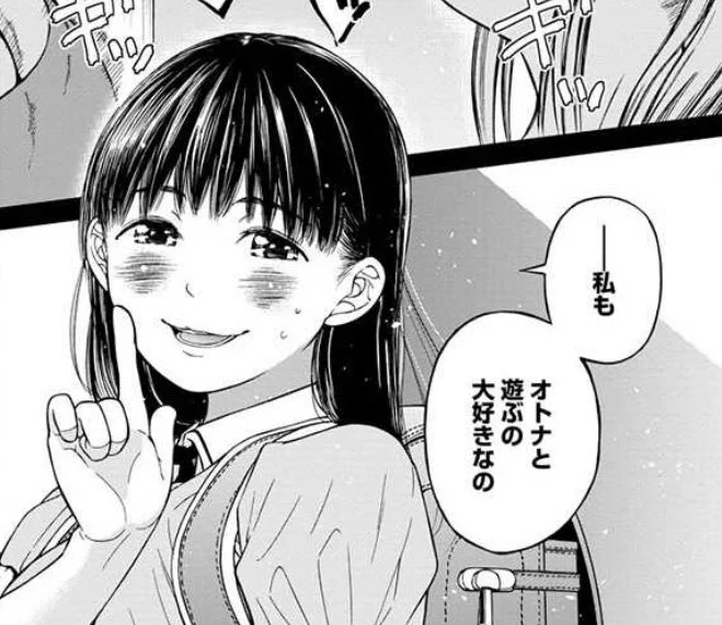 \刺激しかないおねロリSMコメディ/

pixivコミック、ニコニコ静画で
「なきごえ聞かせて? かなでさん」
⚡️第6話後編⚡️が公開!

🎒pixivコミック
https://t.co/bZvvedwOQ3

💍ニコニコ静画
https://t.co/uRnXj0R5SF

🔔第2、第4土曜更新🔔 