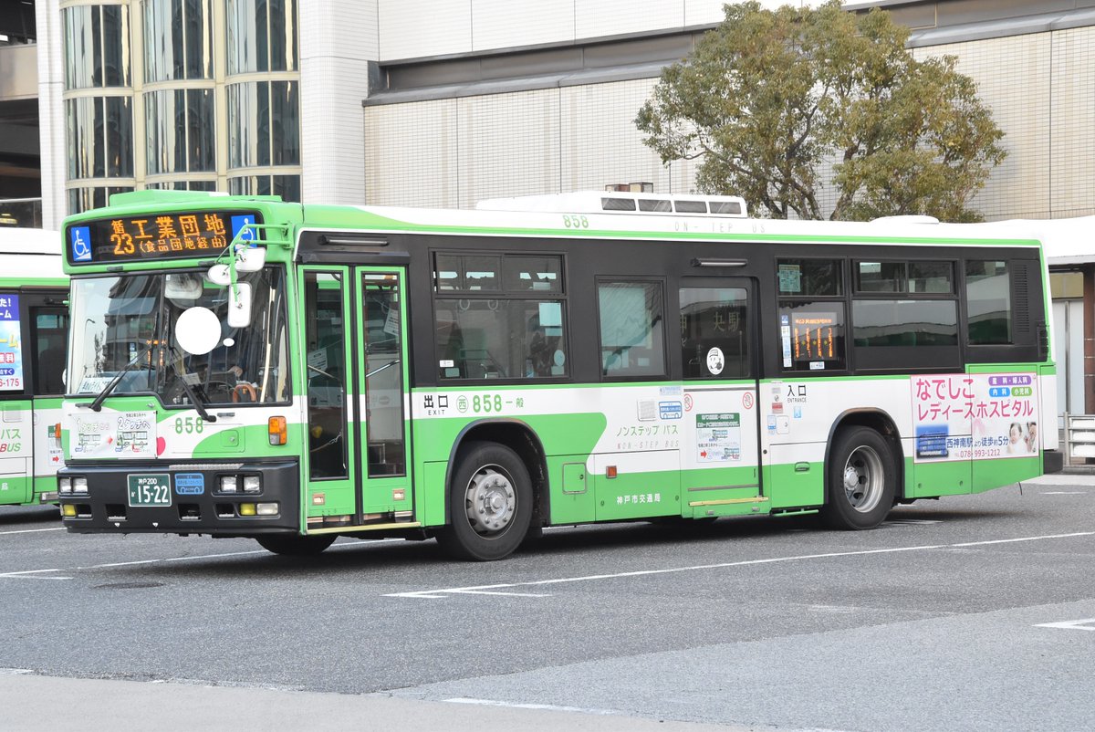 なべっち交通 on X: 