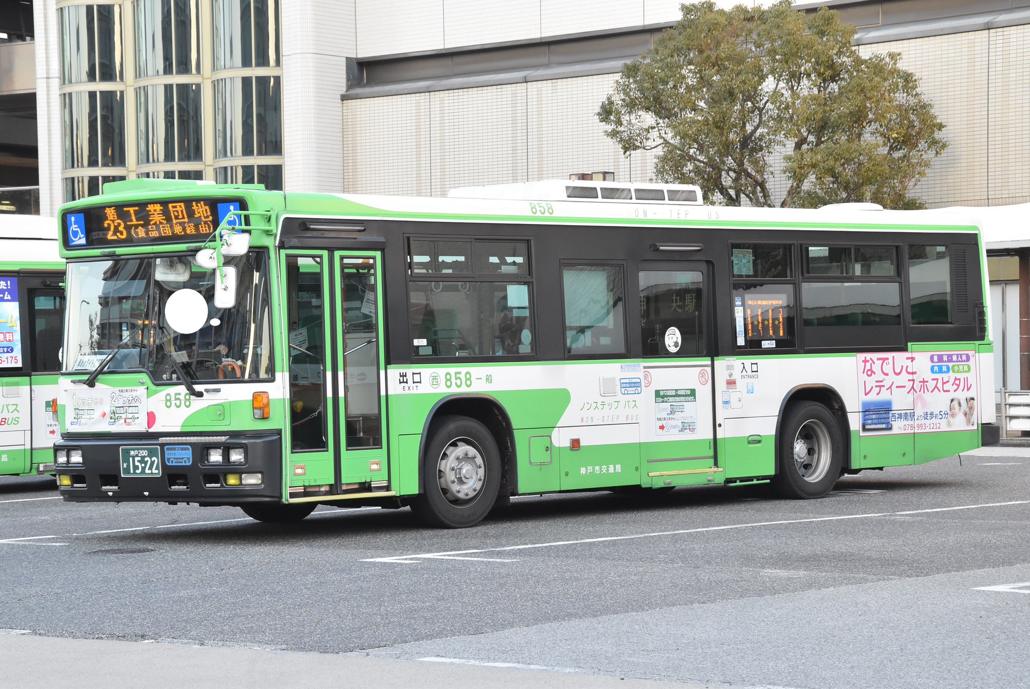 なべっち交通🚌🚃📷️🏠️🥦 on X: 