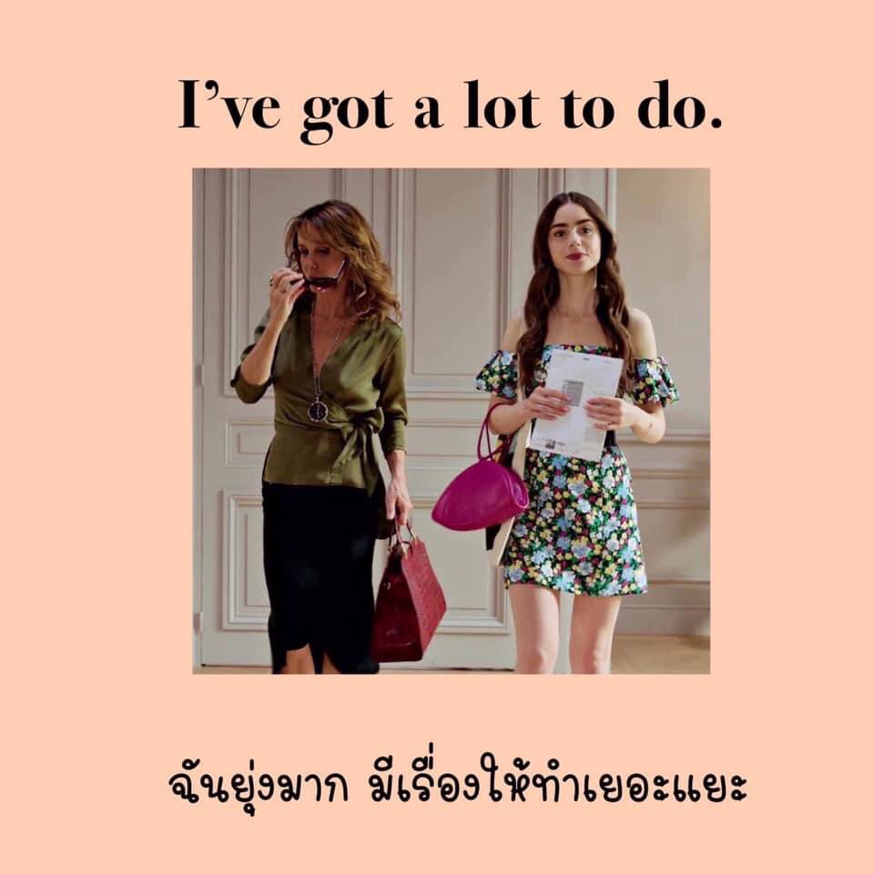 EnglishGna's tweet photo. 👒 เอาใจคอซีรี่ย์ในเรื่อง Emily in Paris 🌃 

วันนี้มาแจกวลีและคำศัพท์มากมาย
มาดูกันว่าจะมีคำอะไรบ้างที่สามารถนำไปประยุกต์ใช้ในชีวิตประจำวันได้ ~ 

#ICPSUSURAT
#EBCSURAT https://t.co/rdW25tZIFM