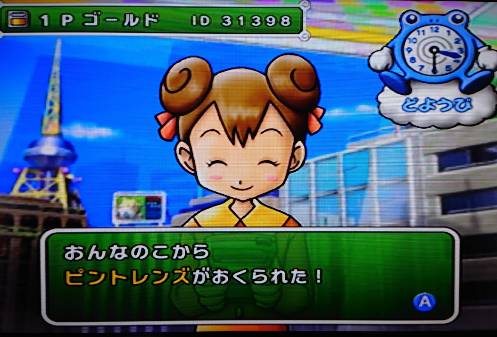 Uzivatel ぱんろめ Na Twitteru うぉぉぉぉぉ こんなハッピーなふしぎなおくりもの無いだろ ありがとうございます ポケモン ポケモン金銀水晶 ポケモンスタジアム金銀 T Co Sfgqxj7sdz Twitter