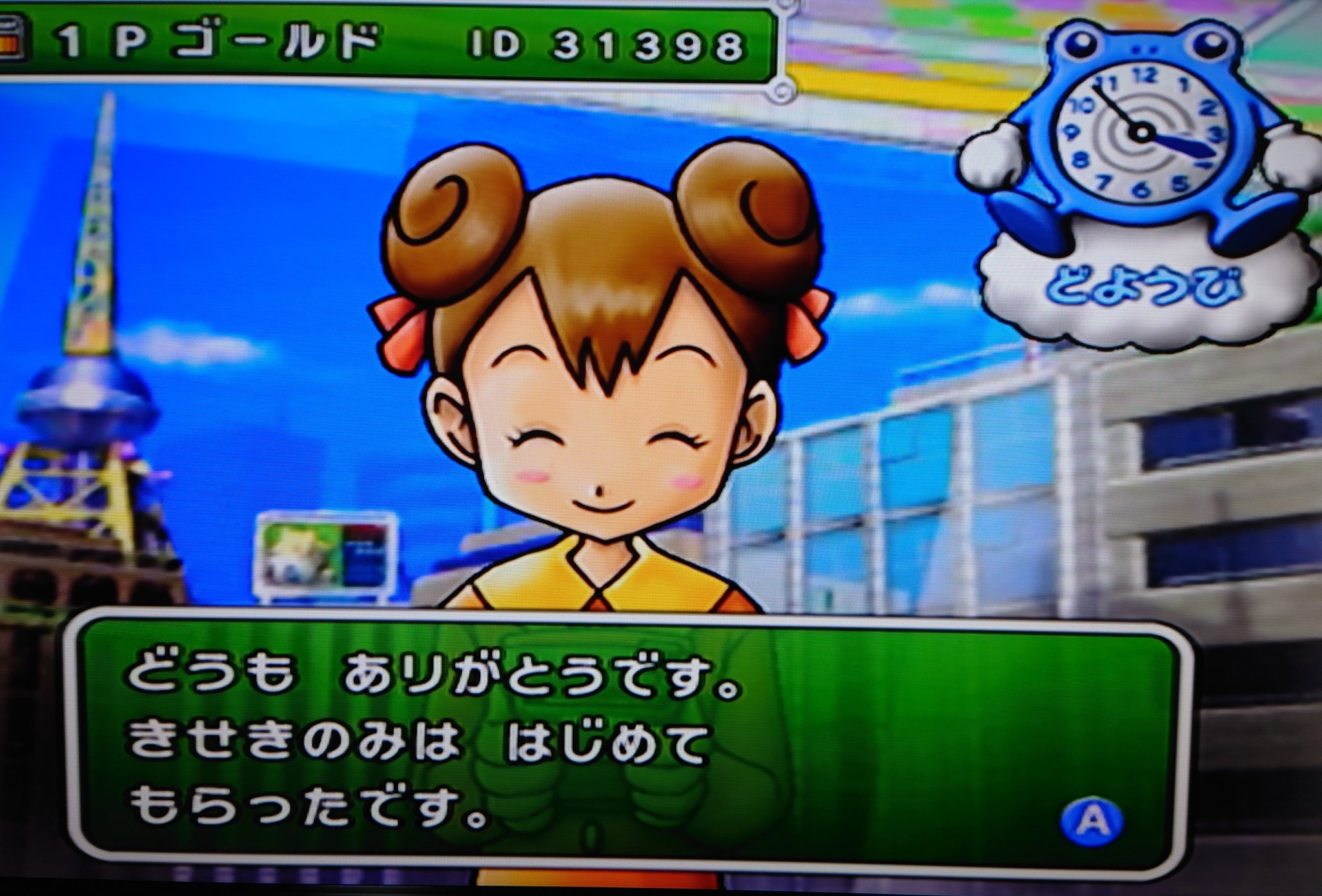 Uzivatel ぱんろめ Na Twitteru うぉぉぉぉぉ こんなハッピーなふしぎなおくりもの無いだろ ありがとうございます ポケモン ポケモン金銀水晶 ポケモンスタジアム金銀 T Co Sfgqxj7sdz Twitter