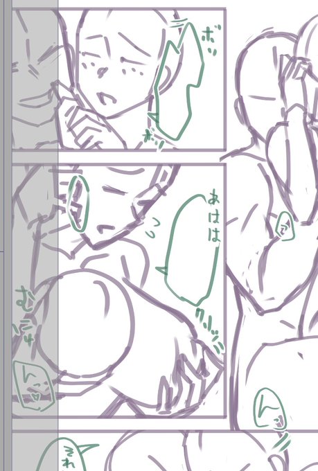 もう…ちょっと…… 