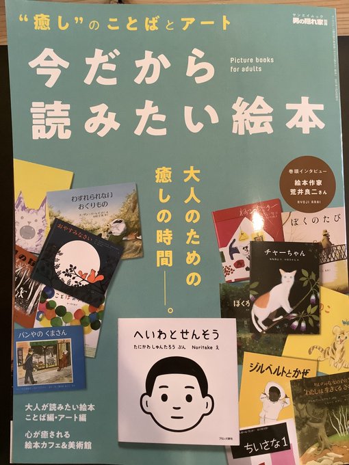 知らないのtwitterイラスト検索結果