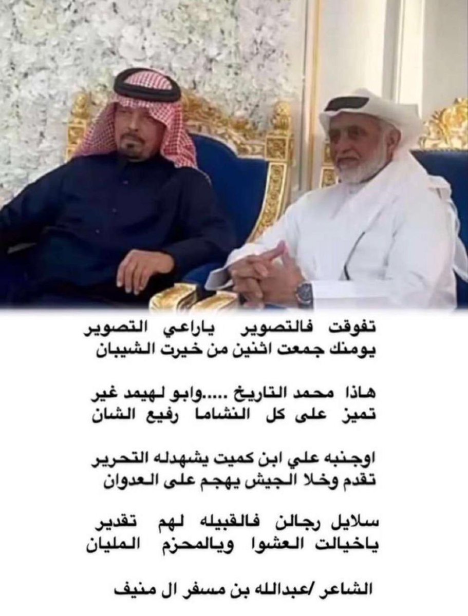 ومليووون نعم ويستاهلون ربعنا المطاليق الوافين.