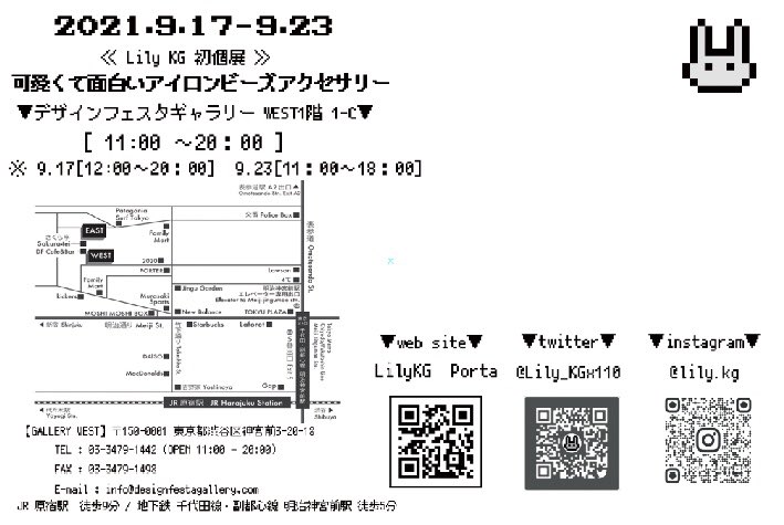 たかち ドット絵作家 Takachi37 Twitter
