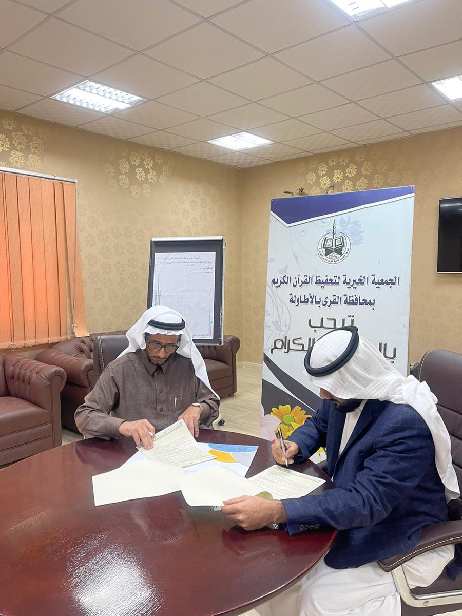 بحمد الله تم توقيع اتفاقية انشاء مبنى سكني تجاري استثماري بمكة المكرمة تابع لجمعية التحفيظ بمحافظة القرى بالأطاولة وهذا الوقف يعتبر من المشاريع الداعمة لانشطة الجمعية الخيرية.