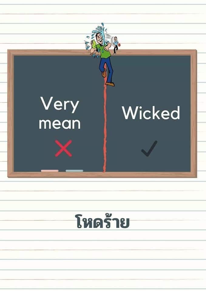EnglishGna's tweet photo. 🔥เคยมั้ยนึกอะไรไม่ออกก็ใช้แต่ Very Very Very ไปซะทุกอย่าง บางทีพูดกับใครก็อยากจะใช้ศัพท์ที่มันดีกว่านี้ มันใช้คำไหนได้บ้างนะ?🔥
.
.
🔥รู้หรือไม่ว่า…จริงๆ แล้วมีหลายคำที่ใช้แทน Very ที่พูดแล้วได้อารมณ์กว่าเยอะ แถมคำศัพท์เลิศหรู 

#ICPSURAT #EBCSURAT #Media https://t.co/8tjb0YnD6B