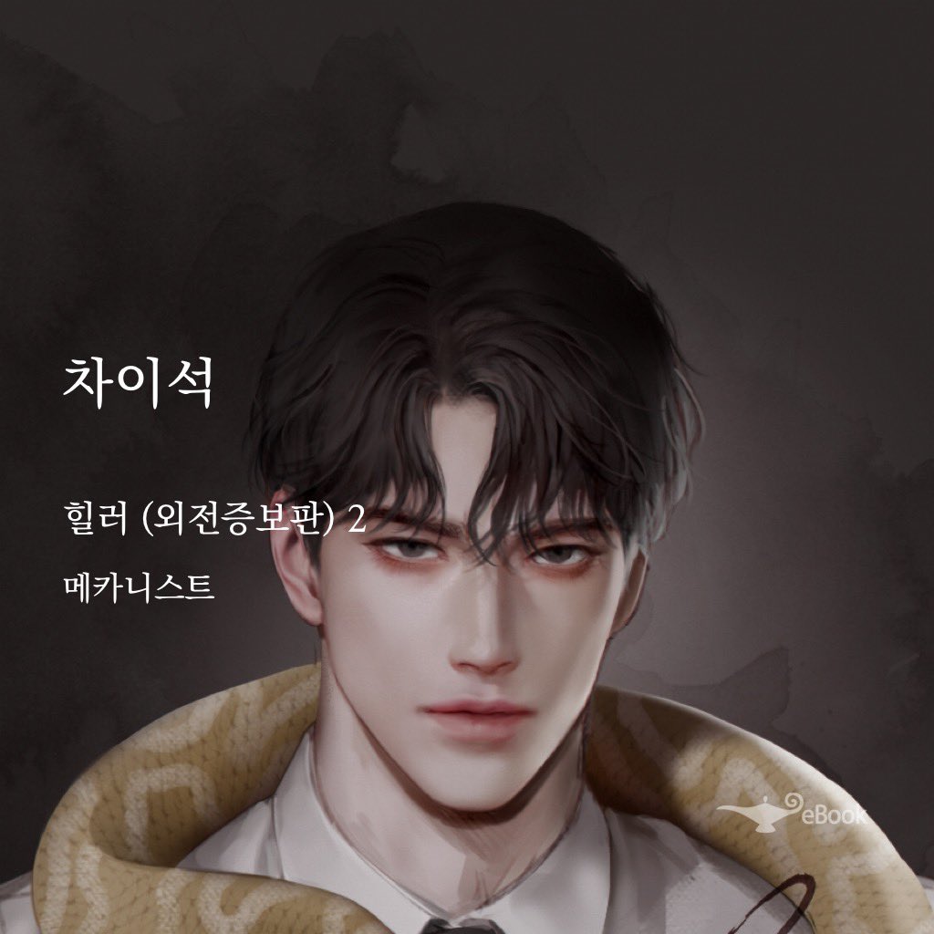 규삐 on Twitter: 규삐 On Twitter: