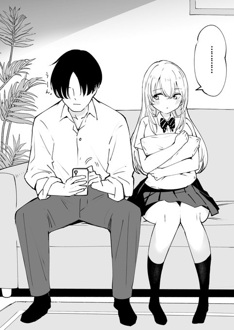 スマホいじってると邪魔してくる彼女 