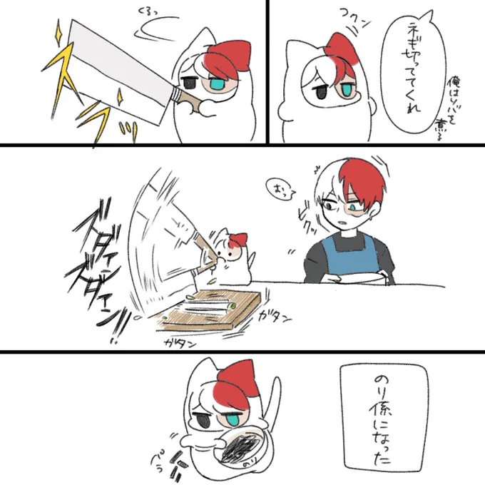 そば 
