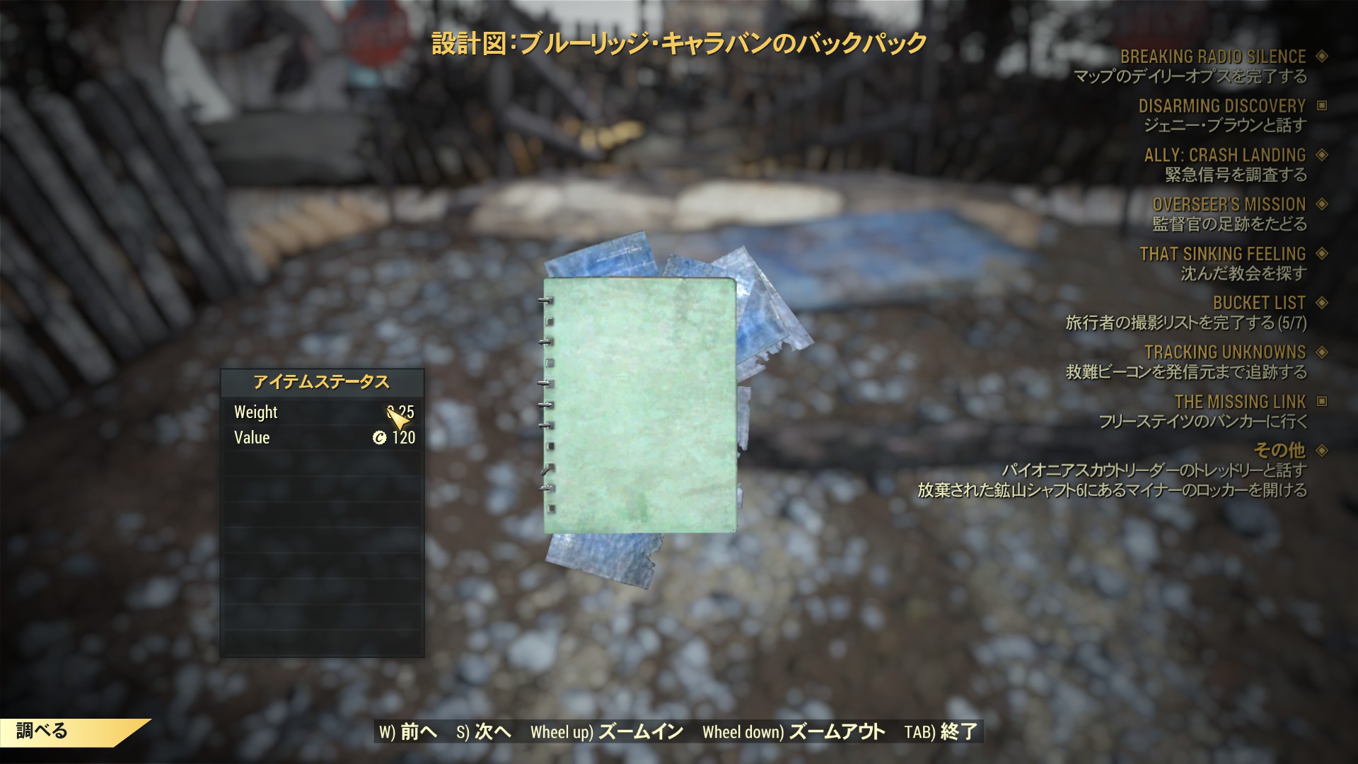 星漣 On Twitter キャラバン護衛１９周目でブルーリッジキャラバンのバックパックスキンげっと 無課金にしては見た目もいい感じだしトレジャーハンターの衣装とも相性よきよき