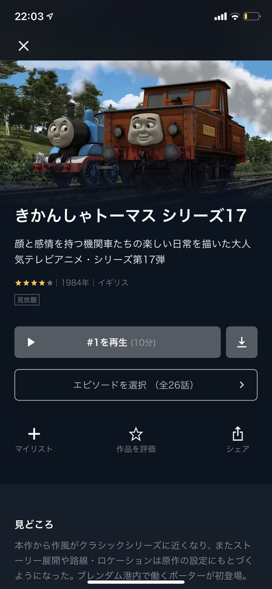 きかんしゃトーマスのtwitterイラスト検索結果