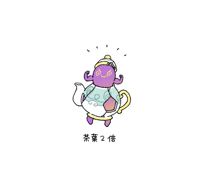 モリモリ 