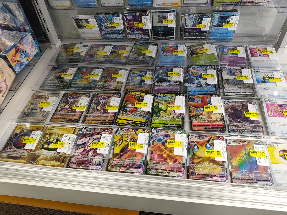 カードゲームのシーガル仙台駅前店 Pa Twitter こんにちは 駅シーおおいしです ポケモンカード特価追加しましたー 是非ご利用ください٩ W و ポケモンカード シーガル仙台駅前