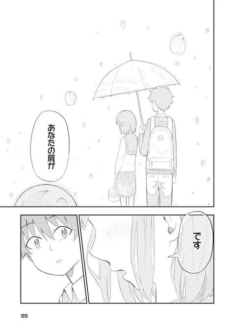 その2 