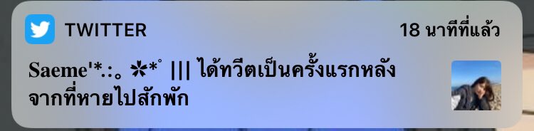 男 | flb tweet media
