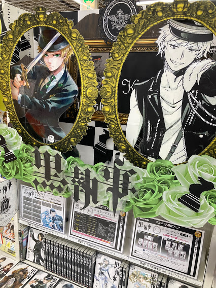 画像まとめ 黒執事 日付順 14ページ目 アニメレーダー 画像まとめ 黒執事 日付順 14ページ目 アニメレーダー