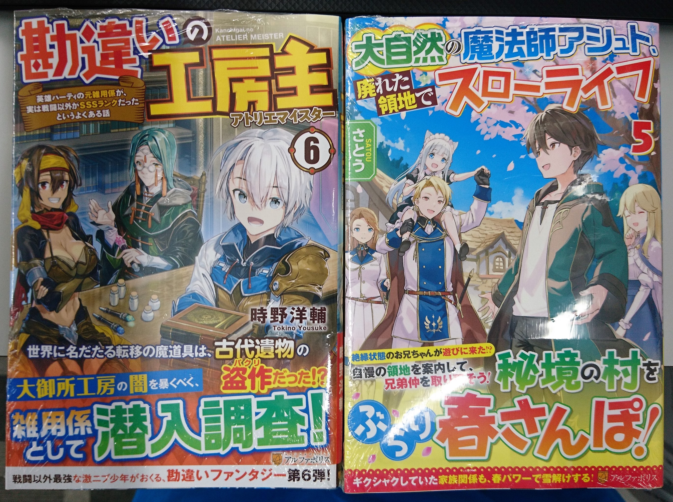 時野洋輔 Twitter Search Twitter