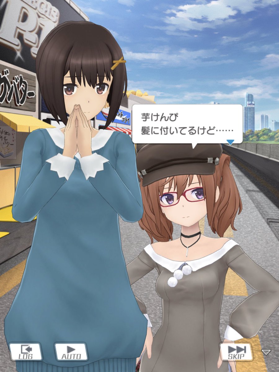 ふくたろー ガチめのバブバブ 芋けんぴ髪に付いてるよとか アーティファクト過ぎない