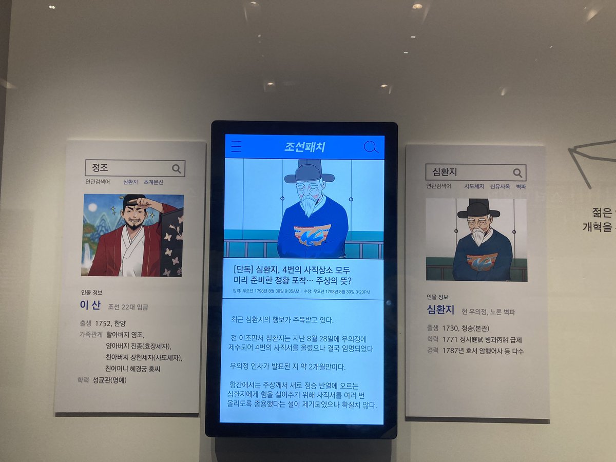 heyjinism's tweet photo. 현재 국박 상태가 좀 귀여움 https://t.co/0LCClOSrNh