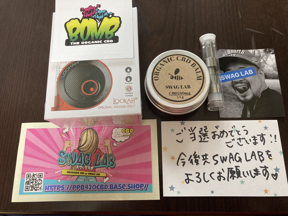 unou_to_sanoou's tweet image. SWAGLABさんからプレゼント届きました🥰

ありがとうございます🙇‍♂️

非売品のミツロウバーム🐝
非売品のオレンジクッキーフレーバー頂きました🍊

オレンジの良い香りがして美味です🤩
さっぱりしたオレンジ味で、ずっと吸えちゃいます😍

バームは、お風呂上がりに塗ってみますね🤩
 #SWAGLAB