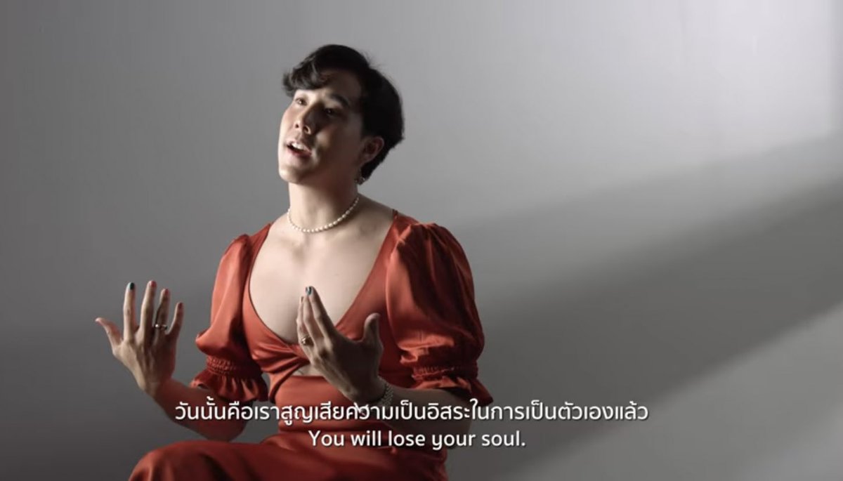 “ถ้าเราเริ่มหาการยอมรับจากข้างนอกเมื่อไหร่ วันนั้นคือเราสูญเสียความเป็นอิสระในการเป็นตัวเองแล้ว” โคตรใช่เลยประโยคนี้ ทำไมเราต้องค่อยทำนู้นทำนี้ทั้งที่ตัวเองไม่อยากทำหรือไม่ใช่ตัวเราเพื่อให้เป็นที่ยอมรับของทุกคน