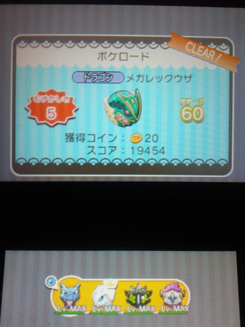 ダウンロード ポケとる オンバーン 1631 ポケとる オンバーン スキルチェンジ ダウンロード ポケとる オンバーン 1631 ポケとる オンバーン スキルチェンジ