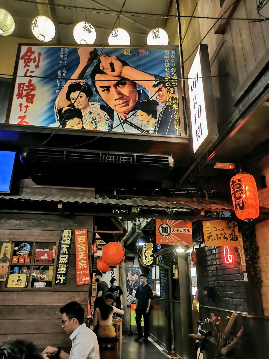 my_4sq's tweet photo. A retro style Izakaya Ramen Bar located in The Gasket Alley, Petaling Jaya. (PIC: Isobel °) https://t.co/Er7N1ikcNZ #my4SQ https://t.co/ahSyI1EhPd