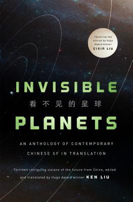  #DailyWIT Day 22/365: Xia Jia is a prolific & award-winning Chinese speculative fiction writer. Many of her shorter & longer works have been translated into English, including in the collection Invisible Planets translated by  @kyliu99.  #WIT  #ChineseLit  #WomenInTranslation  #SciFi