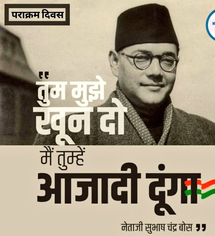KrishnaTaluja's tweet photo. Birthday of #Netaji #SubhashChandraBose to be celebrated as #ParakramDiwas. 

A very appreciable step by Govt of India led by PM @narendramodi Ji to honour our country’s greatest freedom fighter. 

Netaji represents India’s freedom,  courage and strength. https://t.co/BCk7qoBhE8