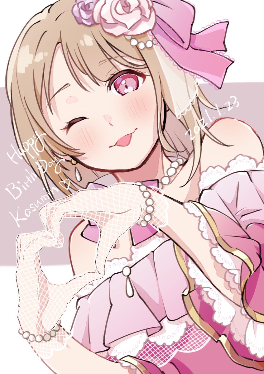 完了しました らいらっく イラストレーター らいらっく イラストレーター 完了しました らいらっく イラストレーター らいらっく イラストレーター